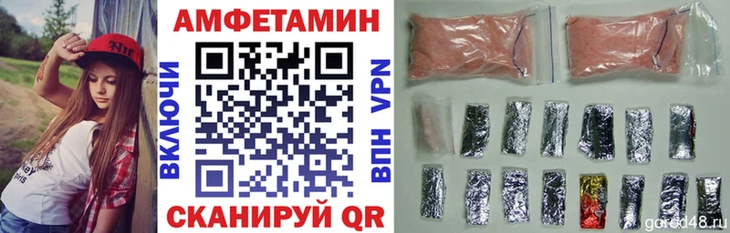 АМФ VHQ  Сунжа 