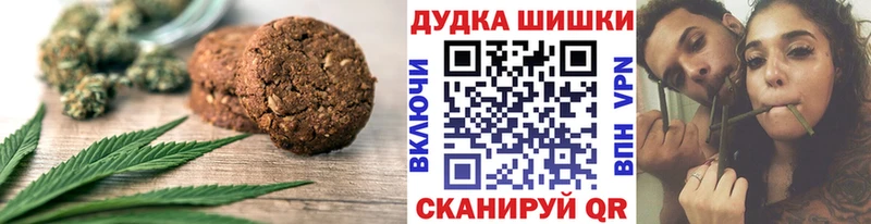 Canna-Cookies конопля  Сунжа 
