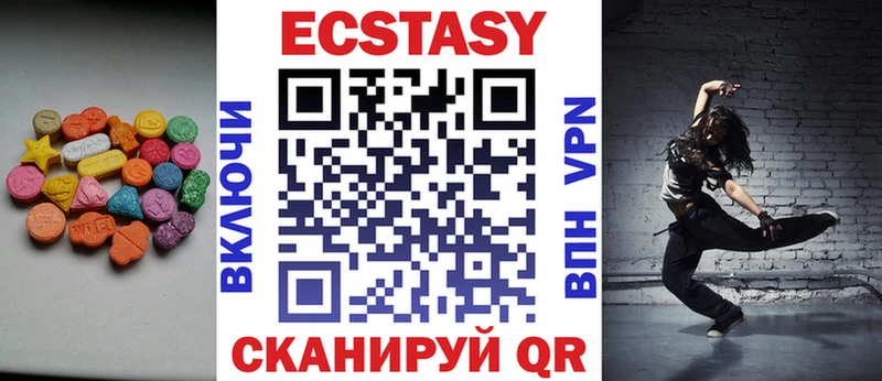 ЭКСТАЗИ Дубай где купить shop официальный сайт Сунжа