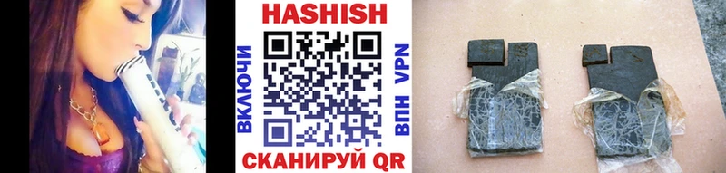 Гашиш VHQ  Сунжа 