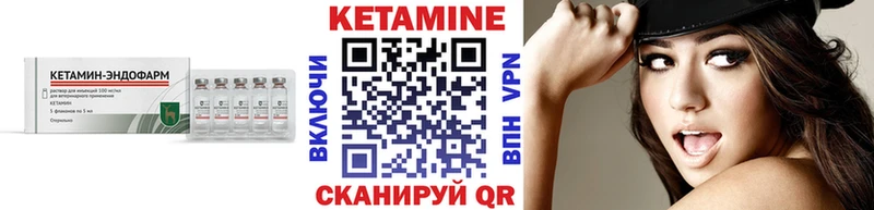 дарнет шоп Сунжа КЕТАМИН VHQ