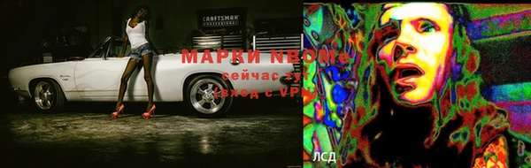 бутират Балахна