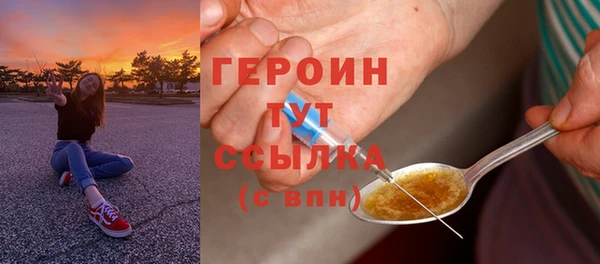 прущие грибы Балабаново