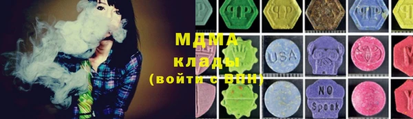 бутират Балахна
