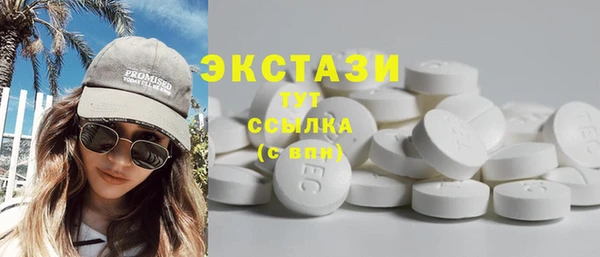 бутират Балахна