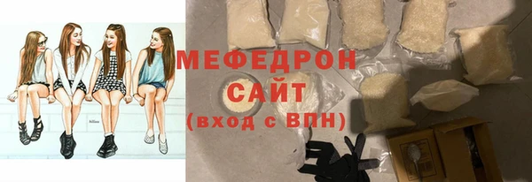 прущие грибы Балабаново