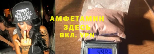 бутират Балахна