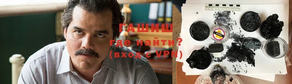 бутират Балахна