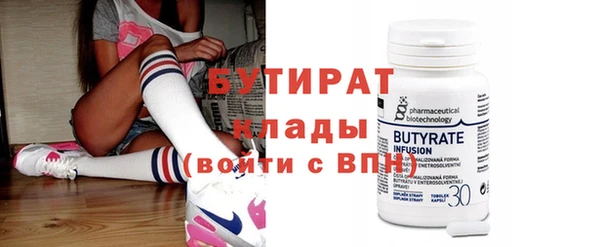 прущие грибы Балабаново