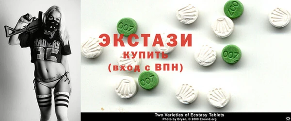 бутират Балахна