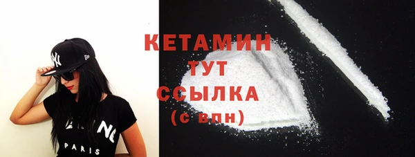 бутират Балахна