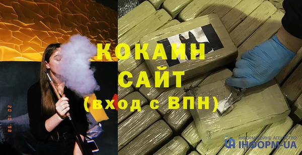 бутират Балахна