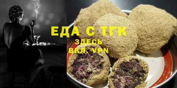 бутират Балахна