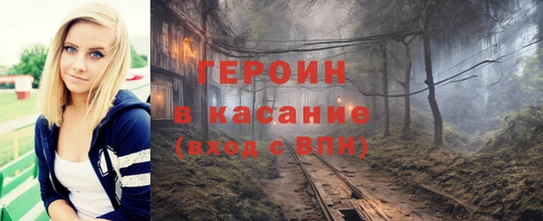 бутират Балахна