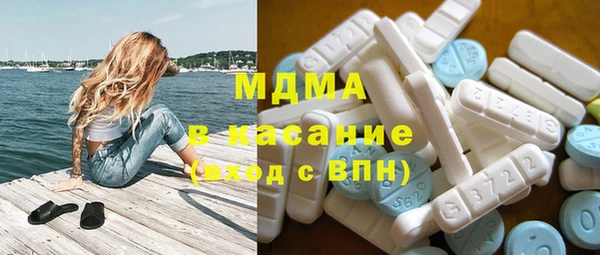 бутират Балахна