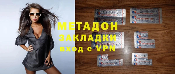 бутират Балахна