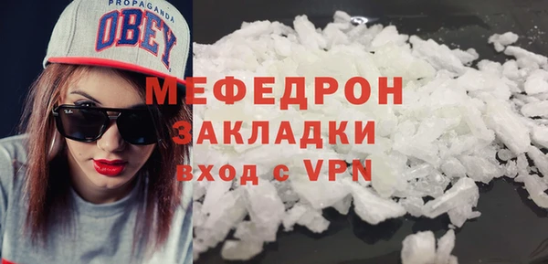 прущие грибы Балабаново