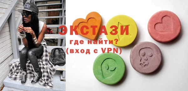 бутират Балахна