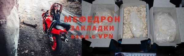 прущие грибы Балабаново