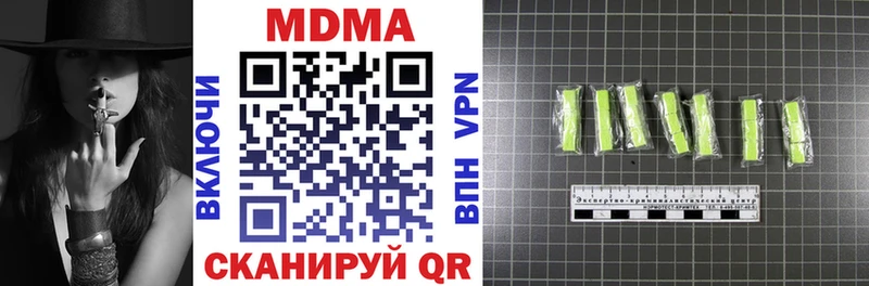 MDMA молли  купить наркотик  Сунжа 