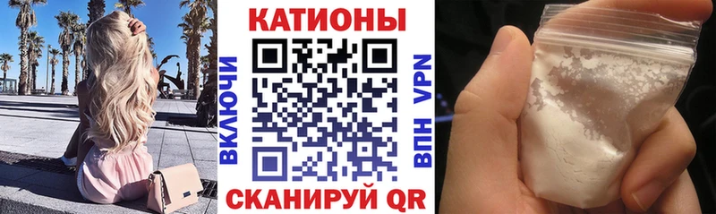 МЯУ-МЯУ мука darknet клад Сунжа