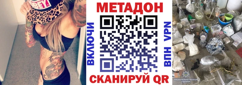 kraken tor  Сунжа  МЕТАДОН мёд 