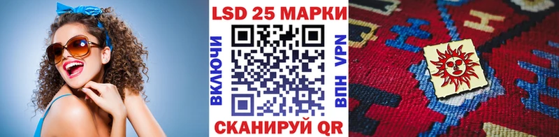 Марки NBOMe 1,5мг  Сунжа 